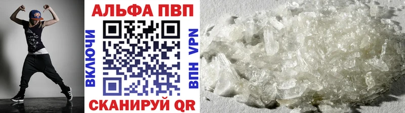 Цена Можайск Амфетамин  COCAIN  Мефедрон  Бошки Шишки  Метадон  APVP 