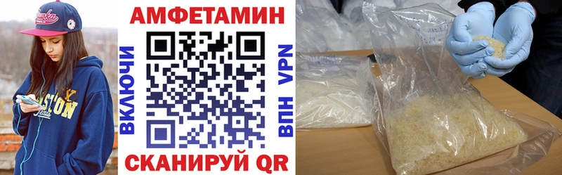 МЕГА рабочий сайт  даркнет наркотические препараты  АМФЕТАМИН VHQ  Можайск 