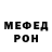 Меф мяу мяу VHQ Tec Tonic