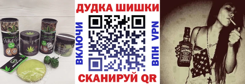 Canna-Cookies конопля  цены наркотик  Можайск 