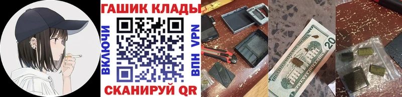 продажа наркотиков  Можайск  ГАШ Premium 
