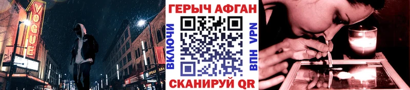 mega ссылки  Можайск  Героин Афган 