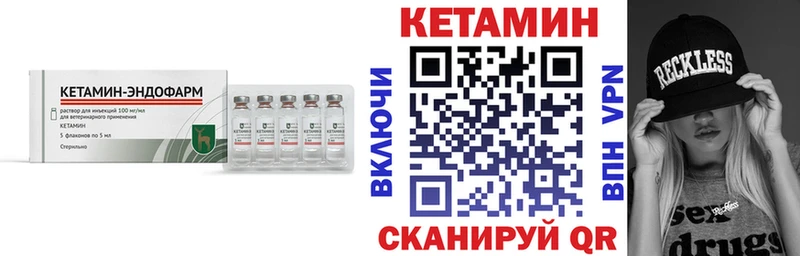 КЕТАМИН ketamine  Можайск 