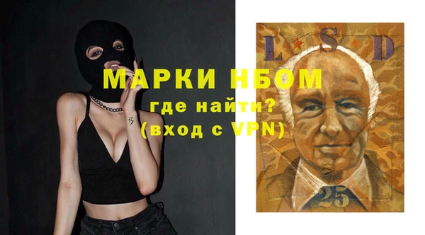 мет Балахна