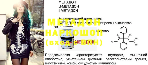 МДМА Балабаново