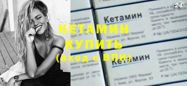 МДМА Балабаново