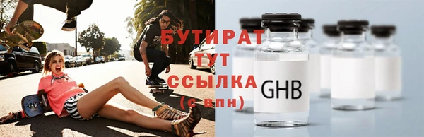 мет Балахна