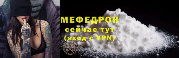 мет Балахна