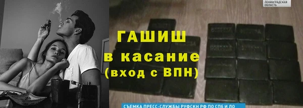 МДМА Балабаново