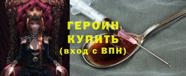 мет Балахна