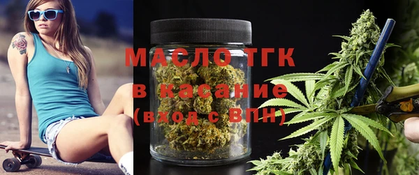 МДМА Балабаново