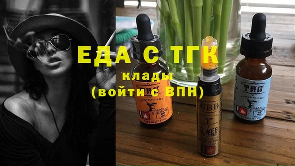 мет Балахна