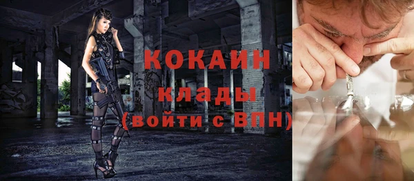 МДМА Балабаново