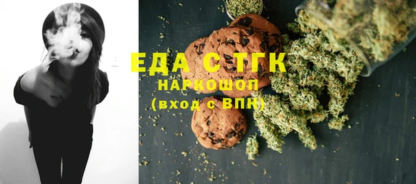 мет Балахна