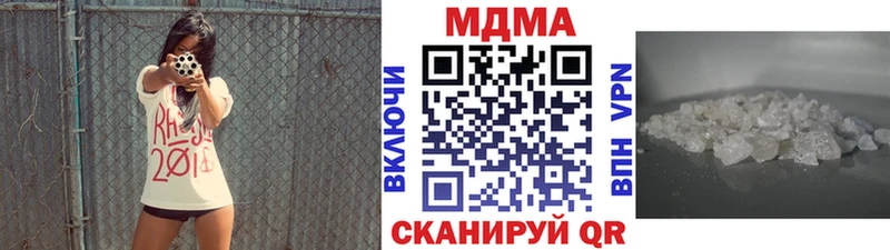 МДМА кристаллы  Можайск 