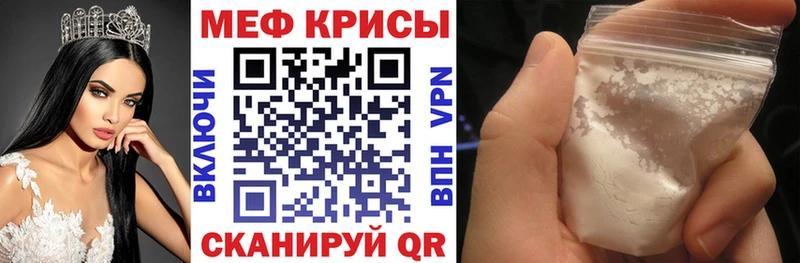 МЕФ мука Можайск