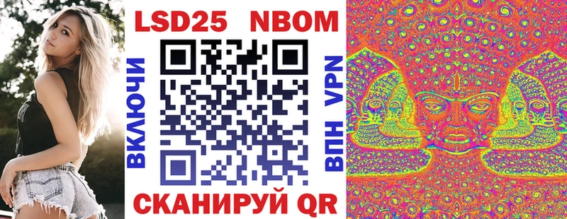 как найти закладки  Можайск  гидра как зайти  Марки 25I-NBOMe 1,8мг 